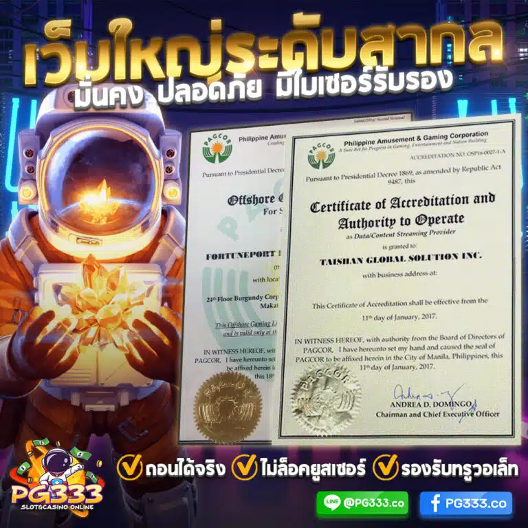 ใบเซอร์-768x768.jpg